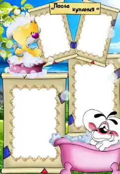 फ़ोटो फ़्रेम पर लेख: स्नान फ़ोटो फ़्रेम पर लेख: स्नान