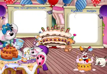 फ़ोटो फ़्रेम पर लेख: Мой праздничный торт फ़ोटो फ़्रेम पर लेख: Мой праздничный торт