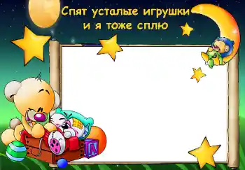 फ़ोटो फ़्रेम पर लेख: स्वीट ड्रीम्स फ़ोटो फ़्रेम पर लेख: स्वीट ड्रीम्स