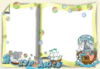 फ़ोटो फ़्रेम पर लेख: स्नान फ़ोटो फ़्रेम पर लेख: स्नान