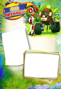 फ़ोटो फ़्रेम पर लेख: मेरे दोस्त फ़ोटो फ़्रेम पर लेख: मेरे दोस्त