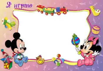 फ़ोटो फ़्रेम पर लेख: मैं खेल रहा हूँ