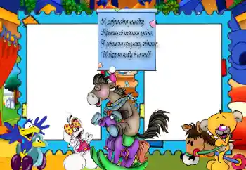 श्रेणी से फ़ोटो प्रभाव मेरे खिलौने और पालतू जानवर № 160528 श्रेणी से फ़ोटो प्रभाव मेरे खिलौने और पालतू जानवर № 160528