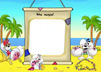 फ़ोटो फ़्रेम पर लेख: समुद्र के पास