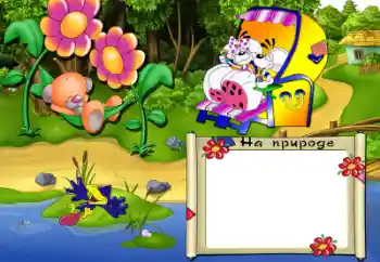 फ़ोटो फ़्रेम पर लेख: देहात में