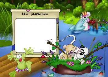 फ़ोटो फ़्रेम पर लेख: На рыбалке.