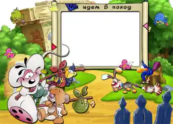 फ़ोटो फ़्रेम पर लेख: Мы идем в поход.