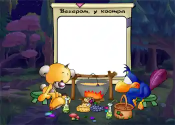 फ़ोटो फ़्रेम पर लेख: Вечером, у костра.