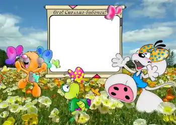 फ़ोटो फ़्रेम पर लेख: Ого, сколько бабочек.