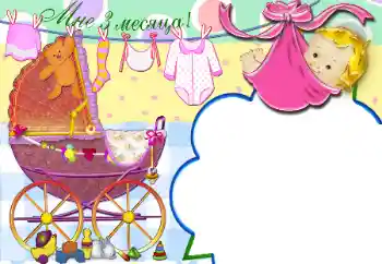 फ़ोटो फ़्रेम पर लेख: ३ महीना