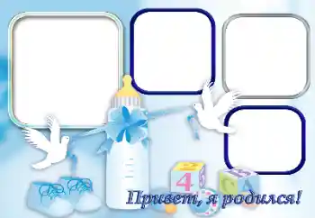 फ़ोटो फ़्रेम पर लेख: I was born!