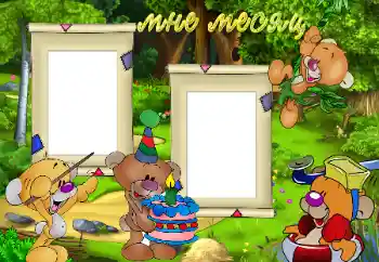 फ़ोटो फ़्रेम पर लेख: १ महीना