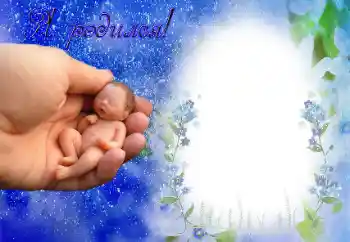 फ़ोटो फ़्रेम पर लेख: मैं पैदा हुआ