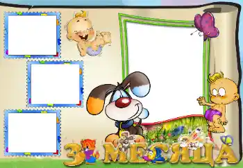 फ़ोटो फ़्रेम पर लेख: ३ महीना