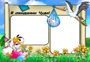 फ़ोटो फ़्रेम पर लेख: तुम्हारा इंतज़ार है ...