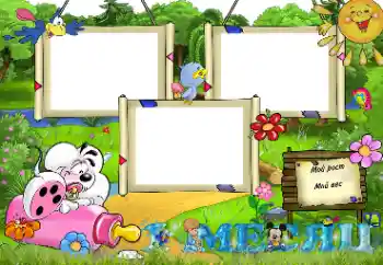 फ़ोटो फ़्रेम पर लेख: १ महीना