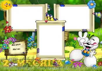 फ़ोटो फ़्रेम पर लेख: २ महीना