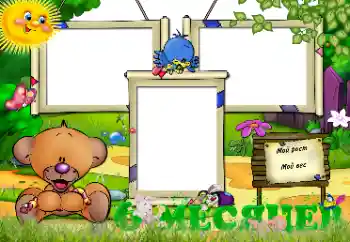 फ़ोटो फ़्रेम पर लेख: ६ महीना