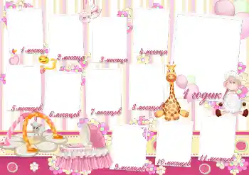 फ़ोटो फ़्रेम पर लेख: १ साल