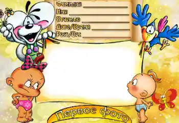 फ़ोटो फ़्रेम पर लेख: The first photo