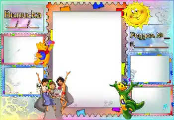 फ़ोटो फ़्रेम पर लेख: Maternity hospital