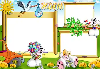 फ़ोटो फ़्रेम पर लेख: तुम्हारा इंतज़ार है ...