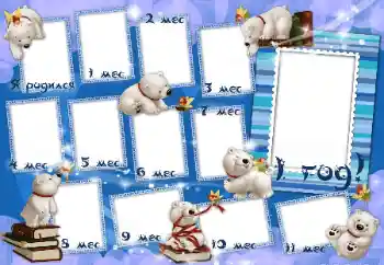 फ़ोटो फ़्रेम पर लेख: १ साल