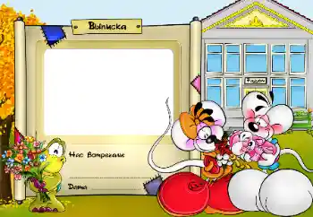 फ़ोटो फ़्रेम पर लेख: Maternity hospital