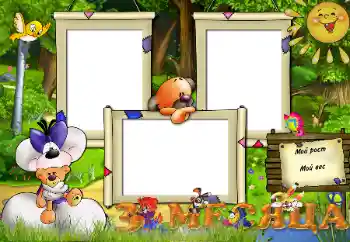 फ़ोटो फ़्रेम पर लेख: ३ महीना