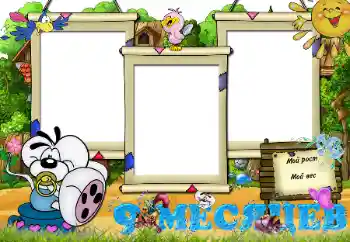 फ़ोटो फ़्रेम पर लेख: ९ महीना