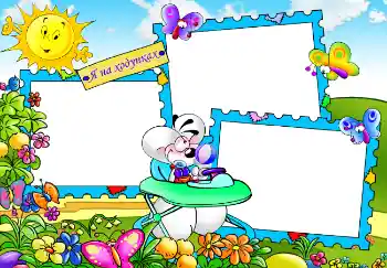 फ़ोटो फ़्रेम पर लेख: Мої ходунки.