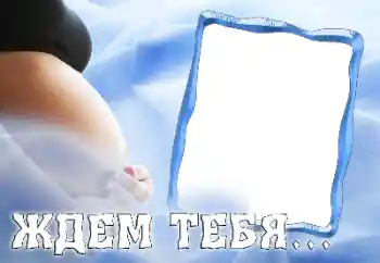 फ़ोटो फ़्रेम पर लेख: तुम्हारा इंतज़ार है ...