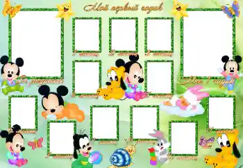 फ़ोटो फ़्रेम पर लेख: १ साल