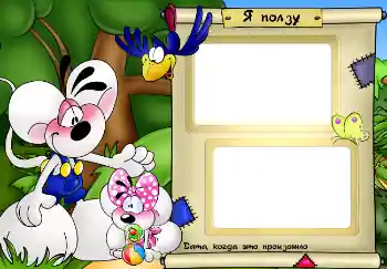 फ़ोटो फ़्रेम पर लेख: I'm crawling.