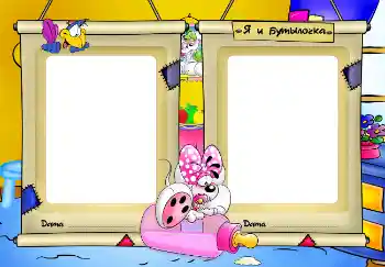 फ़ोटो फ़्रेम पर लेख: Я и бутылочка.