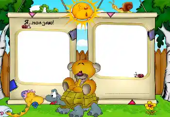 श्रेणी से फ़ोटो प्रभाव पहला साल № 2974