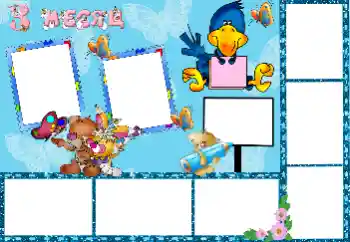 फ़ोटो फ़्रेम पर लेख: ३ महीना