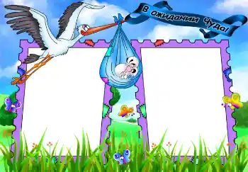 फ़ोटो फ़्रेम पर लेख: तुम्हारा इंतज़ार है ...