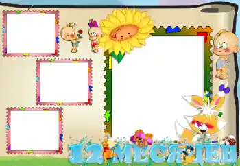 फ़ोटो फ़्रेम पर लेख: १२ महीना