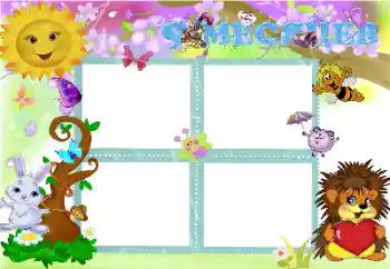 फ़ोटो फ़्रेम पर लेख: ९ महीना