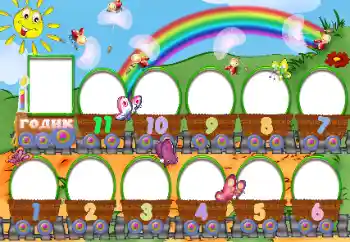 फ़ोटो फ़्रेम पर लेख: १ साल