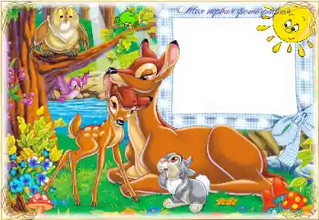 फ़ोटो फ़्रेम पर लेख: My first photo