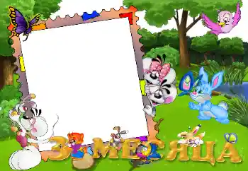 फ़ोटो फ़्रेम पर लेख: ३ महीना