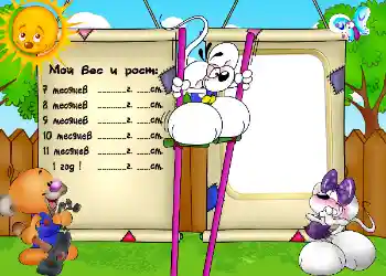 फ़ोटो फ़्रेम पर लेख: वज़न। ऊंचाई।