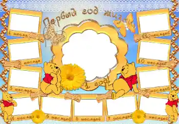 फ़ोटो फ़्रेम पर लेख: १ साल