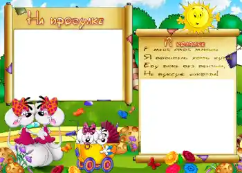 फ़ोटो फ़्रेम पर लेख: В коляске