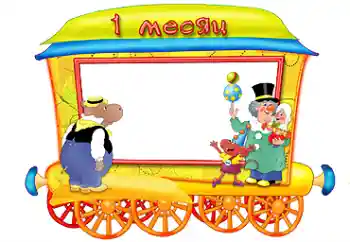 फ़ोटो फ़्रेम पर लेख: १ महीना