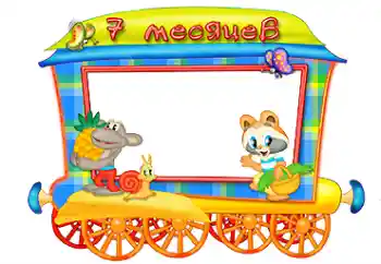 फ़ोटो फ़्रेम पर लेख: ७ महीना