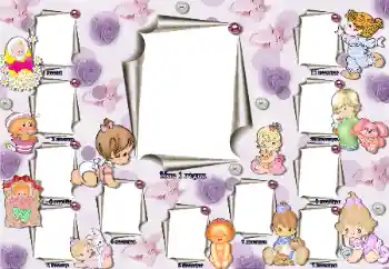 फ़ोटो फ़्रेम पर लेख: १ साल