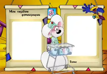 फ़ोटो फ़्रेम पर लेख: My first photo